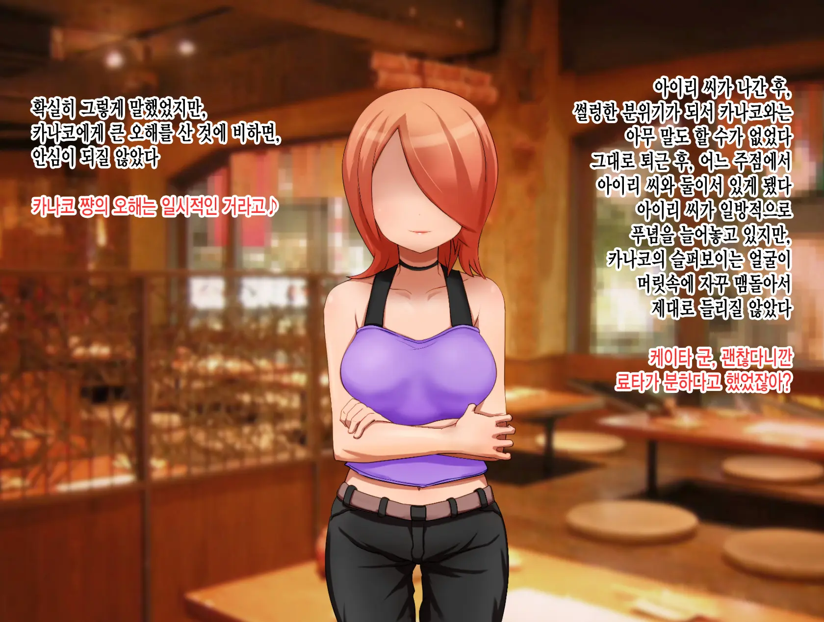 Ryouomoi No Osananajimi Ga Boku No Shiranai Aida Ni, Charai Ossan Ni Gouin Ni Semararete Haramasareru Hanashi | 서로 좋아하는 사이였던 소꿉친구가 내가 모르는 사이에, 날라리 아저씨한테 강요당해서 임신하는 이야기